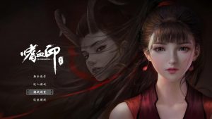 Bloody Spell Guide, Tips, Cheat and Walkthrough - SteamAH