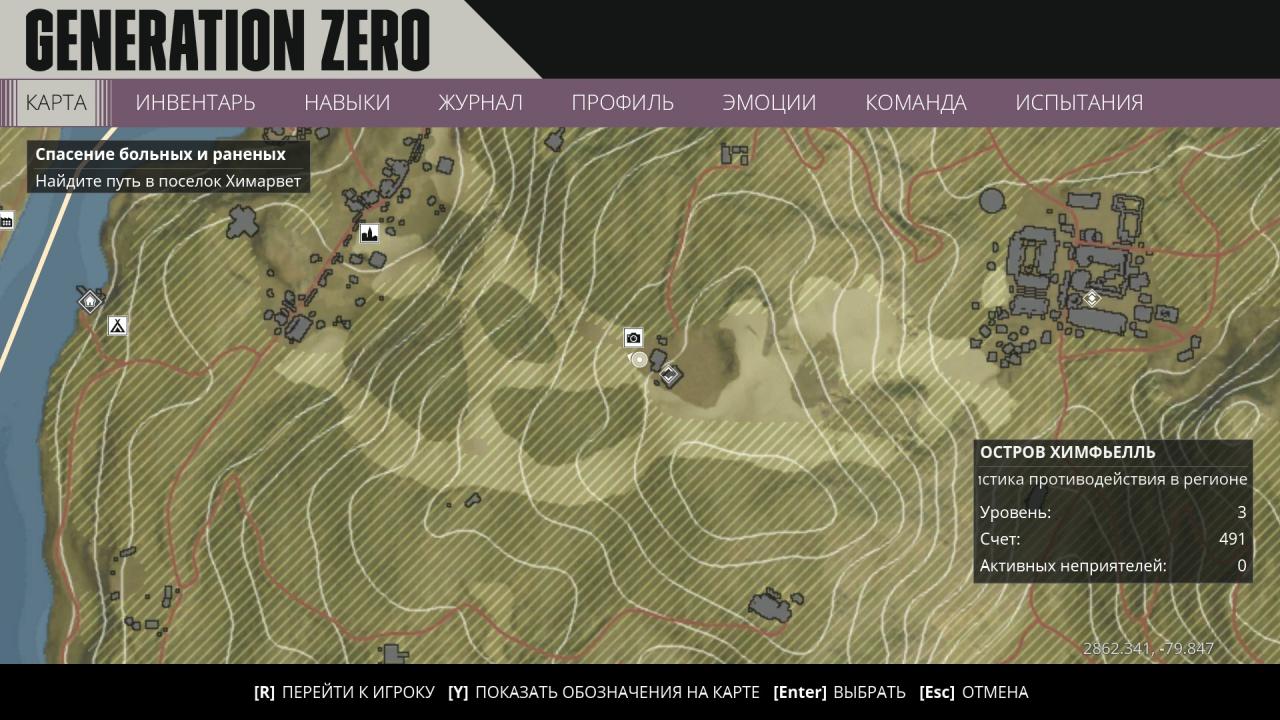 Generation Zero: Alpine Unrest DLC Achievement Guide