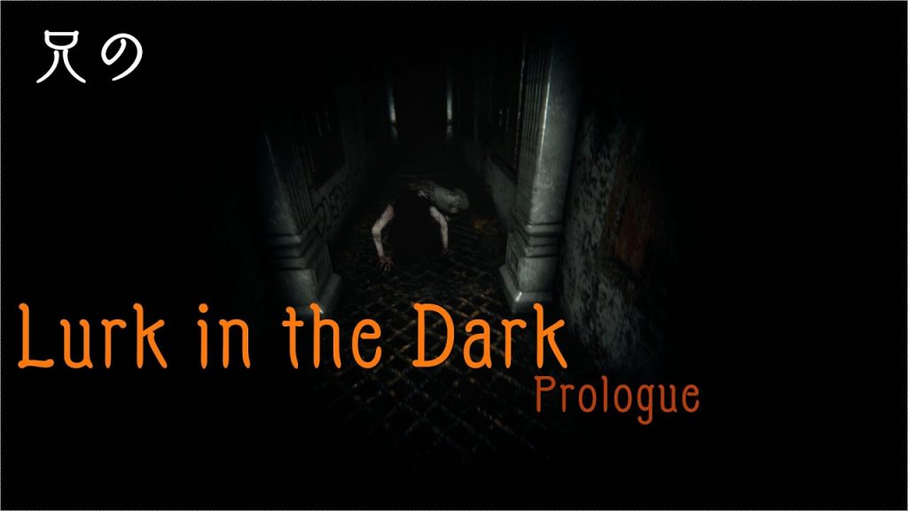 Lurk in the Dark Prologue Guide, Tips, Cheat and Walkthrough SteamAH