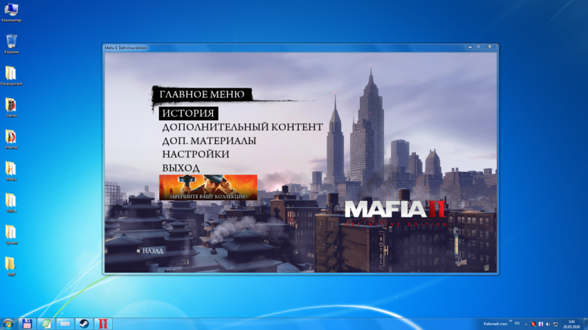 mafia 2 error xinput1_3.dll is missing