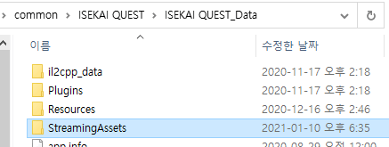 ISEKAI QUEST Uncensor 18 Patch (Without True Vision DLC)