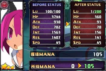 Disgaea RPG: How to Level Your Character to 9999