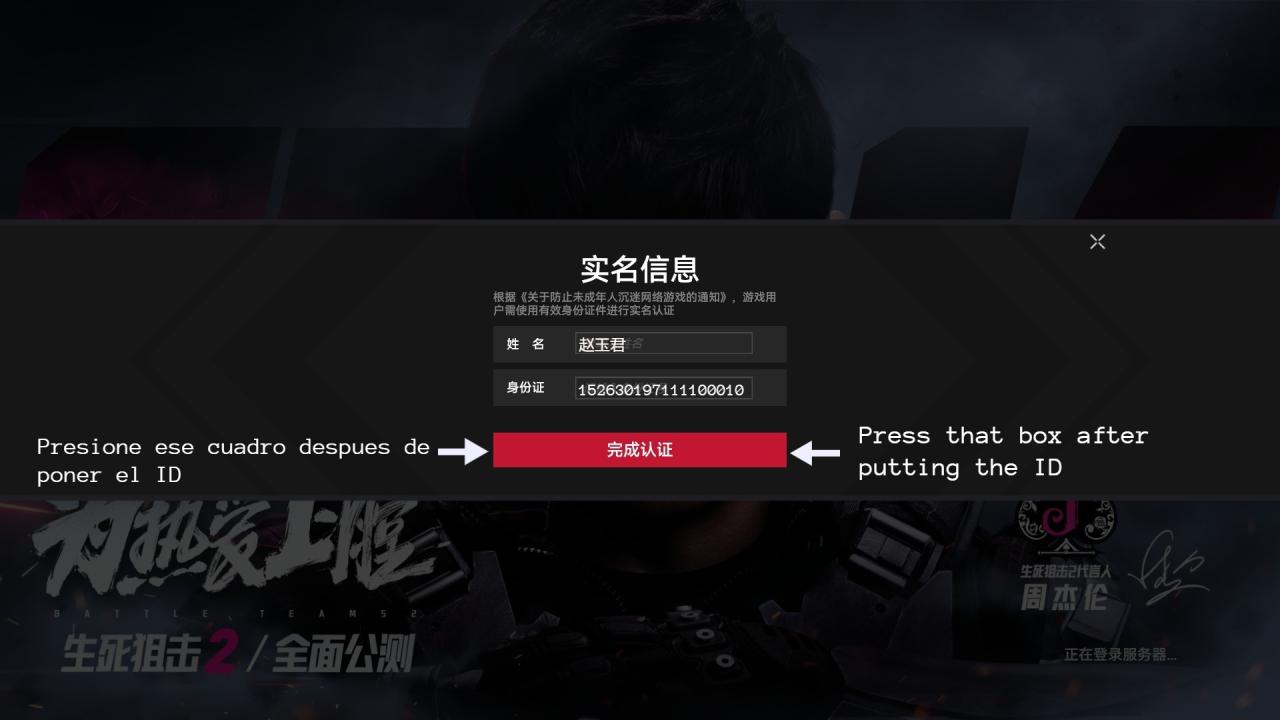 Battle Teams 2 Login with a Chinese ID (English Translation)