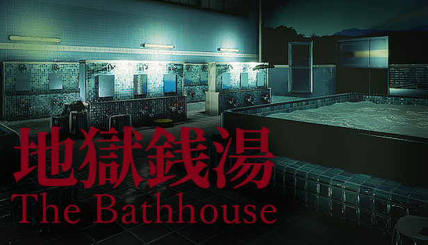 The Bathhouse How to Get the Good Ending