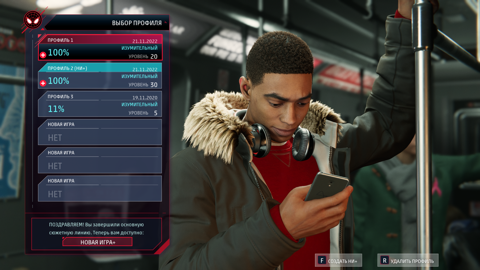Marvel's Spider-Man Miles Morales: Save Game for PC (New Game+ 100% ...