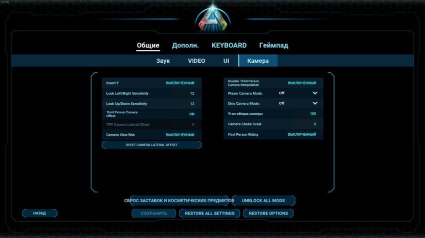ARK: Survival Ascended - Max FPS Setting Guide - SteamAH
